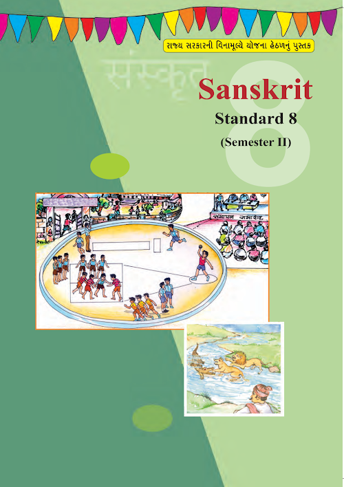 GSEB Standard 8 SANSKRIT SEM 2 Textbook PDF Download English Medium